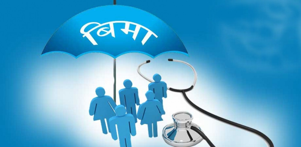 अब बसेकै ठाउँबाट स्वास्थ्य बीमा सुविधा लिन सकिने