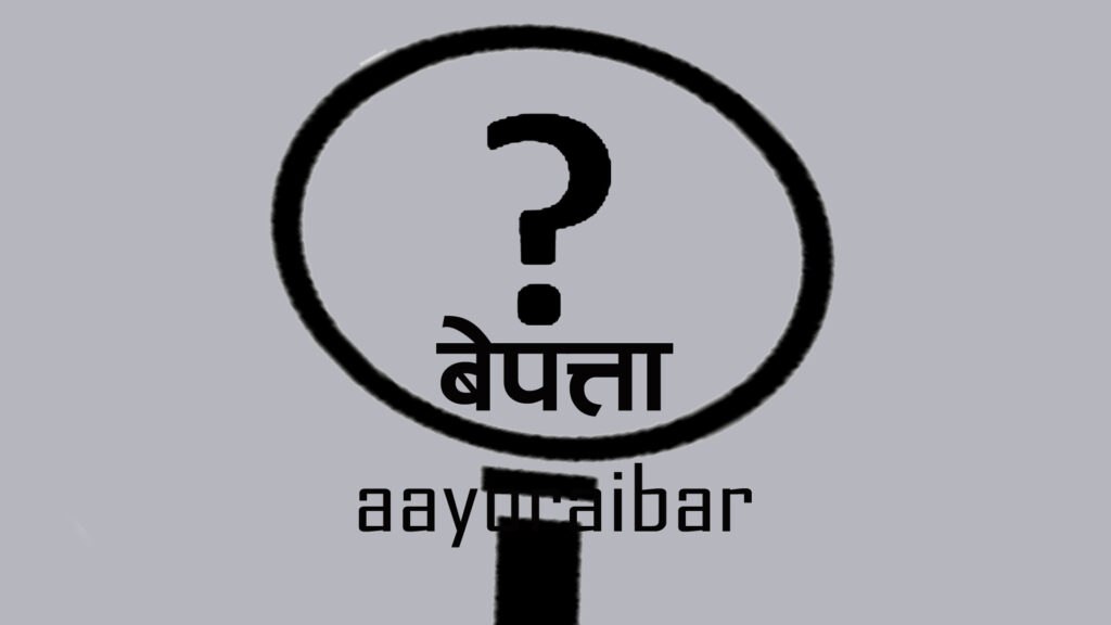 कर्णाली नदीमा खसेर एक जना बेपत्ता