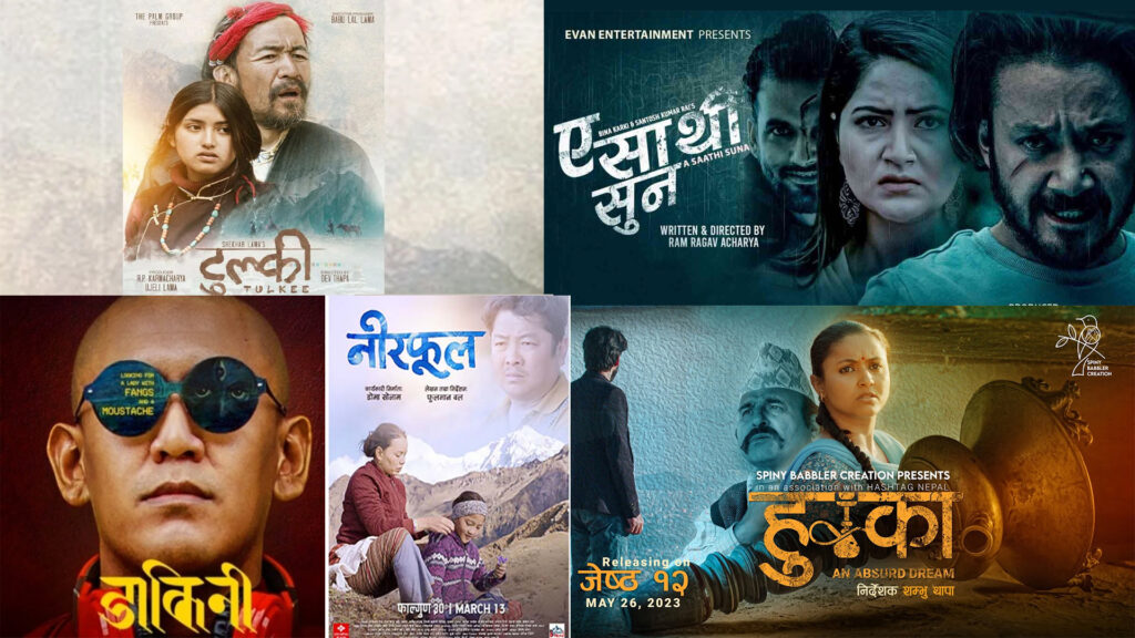नेपाली चलचित्रको पुरानै शैलीः पाँच नेपाली चलचित्र जेठमा चल्दै, पाउलान् दर्शकको माया?