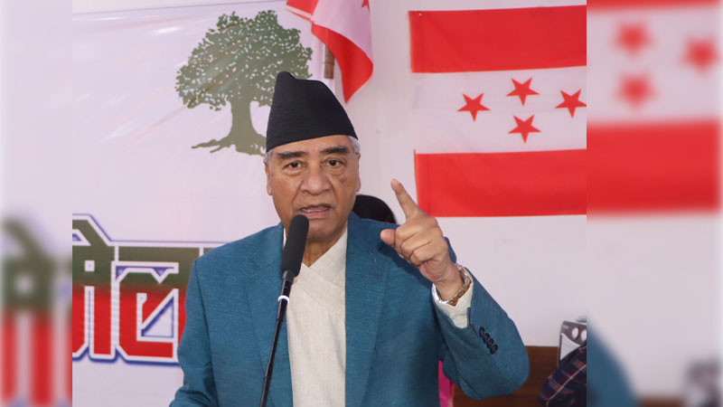 निर्वाचनका लागि भयरहित वातावरण बनिसकेको छैन: देउवा