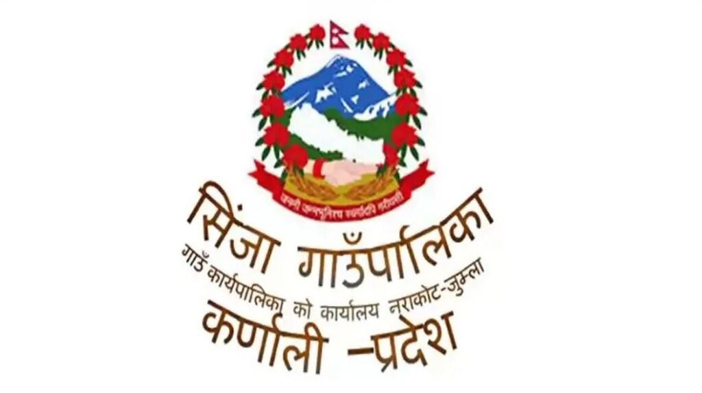 सिञ्जामा घरको बीमा गरिँदै