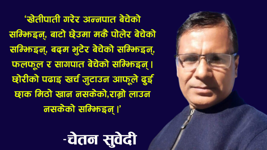 लघुकथा: “आशा “